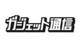 ガジェット通信