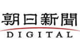 朝日新聞DIGITAL