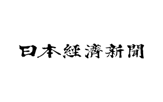 日本経済新聞