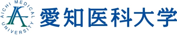 愛知医科大学病院 疼痛緩和外科・いたみセンター
