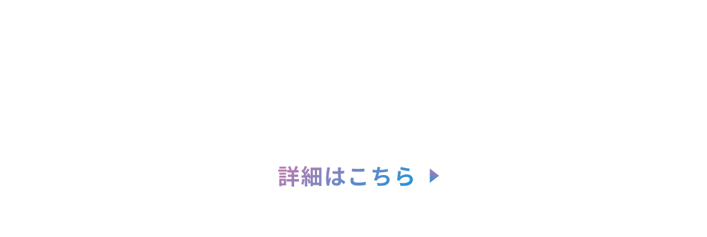 「ひらけ、医療。」プロジェクトサイト公開中！