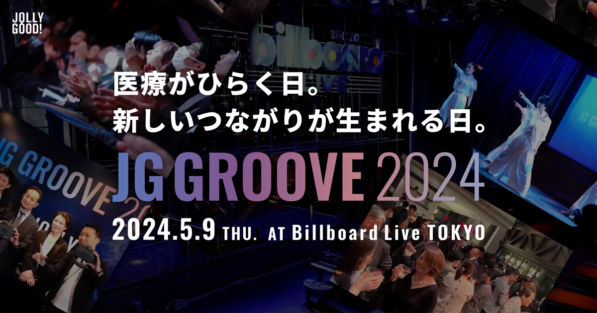 JG GROOVE2024