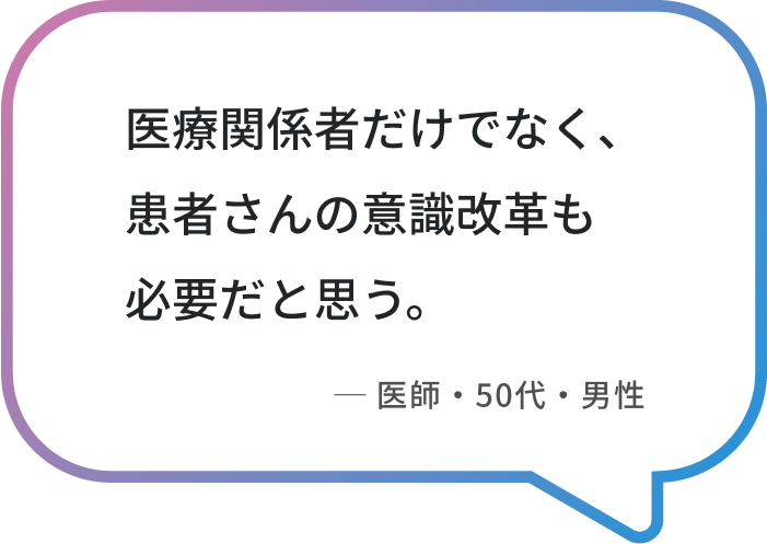 新しい気付きや学びに繋がる