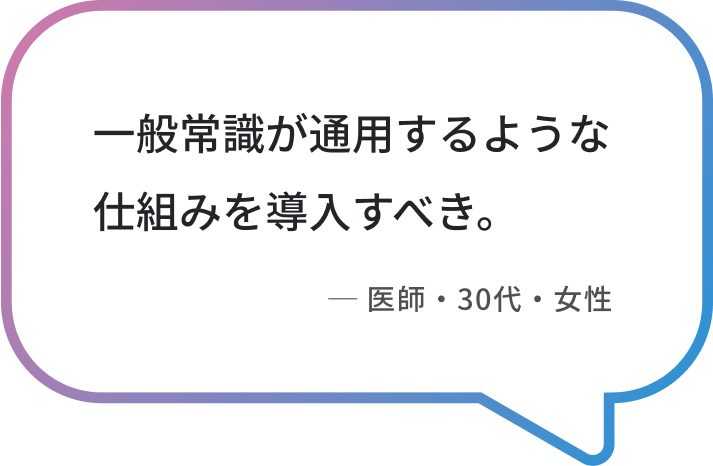 他の業界との接点や関わりが極端に少ない