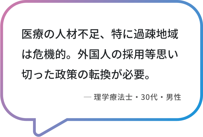 給与が発生しない前残業や退勤後の無償残業が横行している