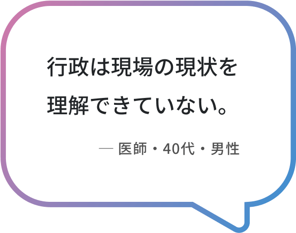 病院経営の良い影響が及ぶ可能性がある